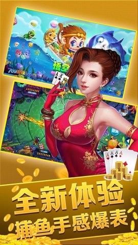 老牌伯爵棋牌