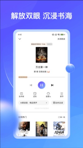 下书网小说