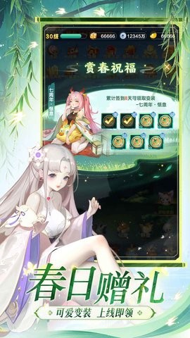 道友请留步