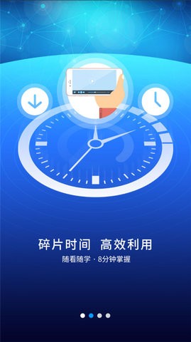 优课UOOC