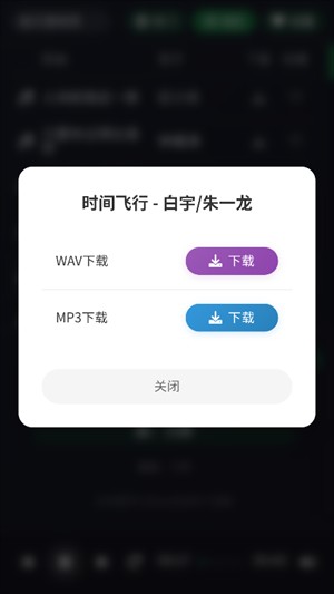 米兔音乐