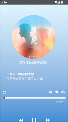 趣加音乐
