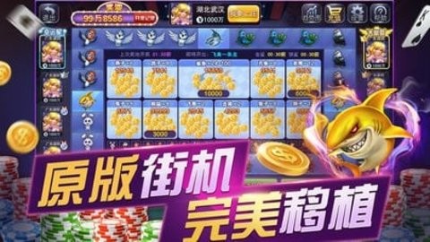 767娱乐app