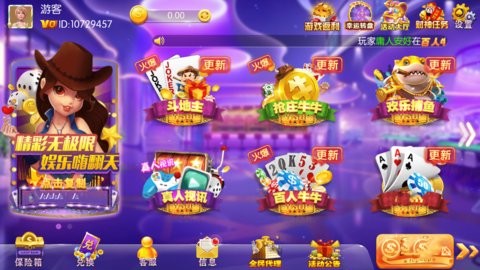 9906大赢家棋牌
