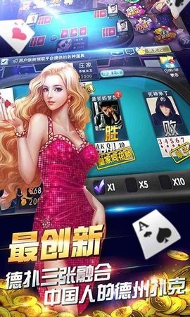 58棋牌官网5878