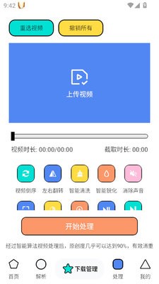 泡泡熊下载器