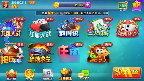 金沙娱场城