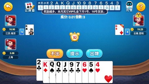 星际娱乐xj1277