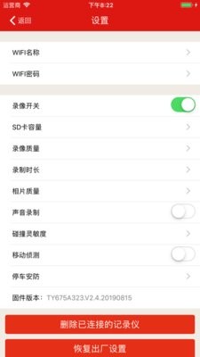 慧车天下