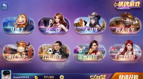 850棋盘旧版
