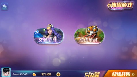 850咕咕猪版