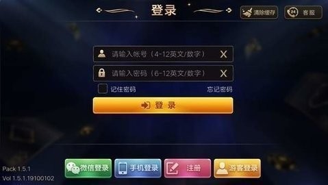 熊猫棋牌com19000
