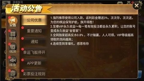 606棋牌3亿人在玩