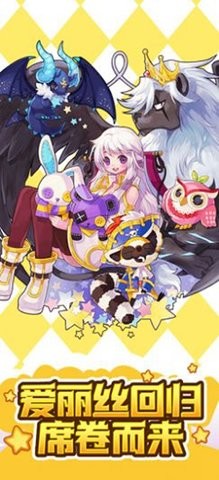 永恒岛九游版