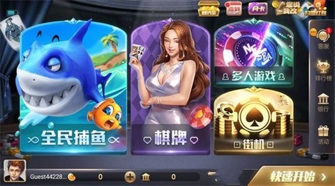 728game一言版