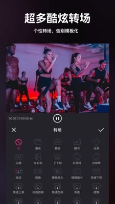 视频剪辑精灵