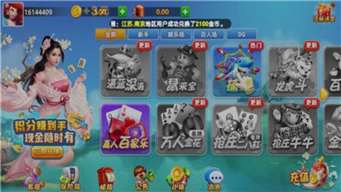 盈福棋牌yfqp2025