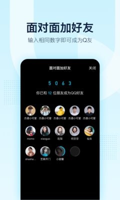 QQ2013旧版本