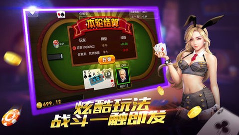 开元ky7818棋牌