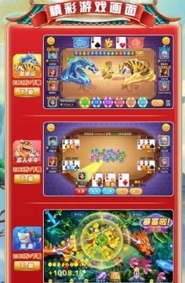 上阳棋牌sy66
