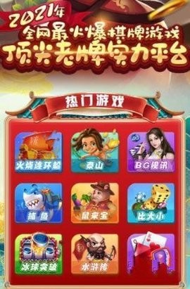上阳棋牌sy66