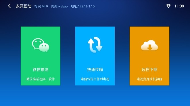 小白文件管理器