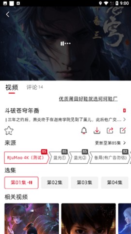 RJmao影视