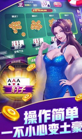 盛大娱乐红包版