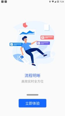 徐州工业校园驿站