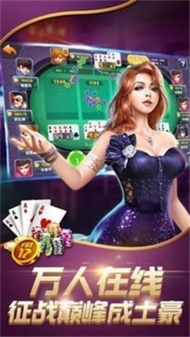 棋棋乐棋牌