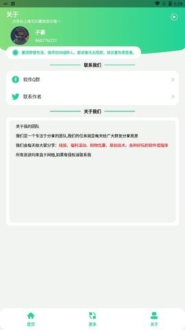 短信验证码轰炸