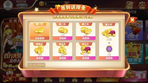 大满贯科技棋牌58086qp