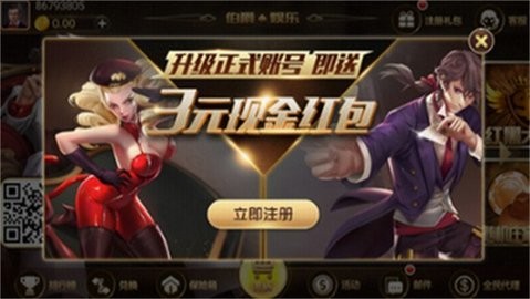 伯爵棋牌66