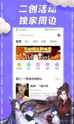 汤圆创作