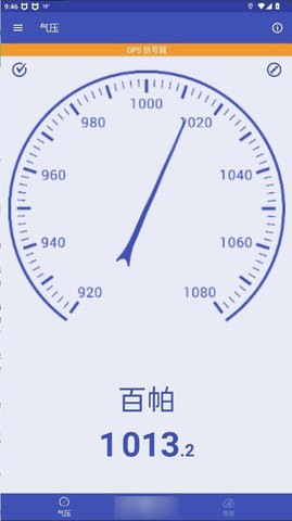Barometer