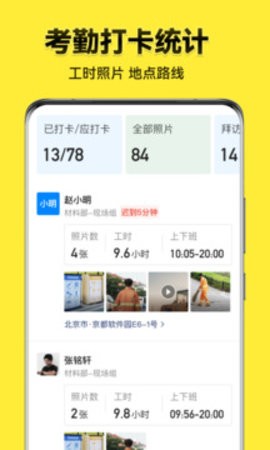 今日水印相机国际版