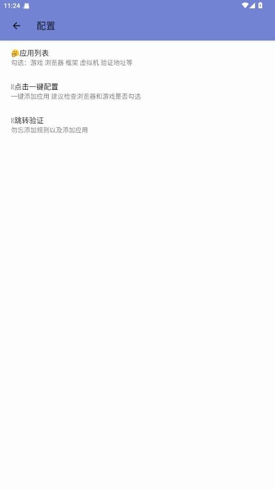 毒蛇公益端口