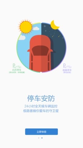 极路客