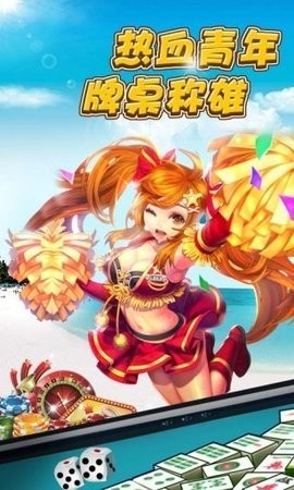 354宝马棋牌