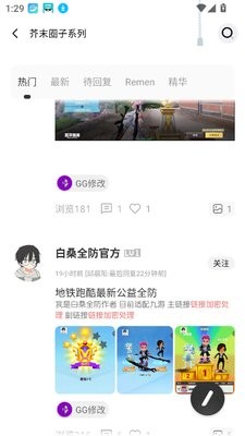 芥末空间