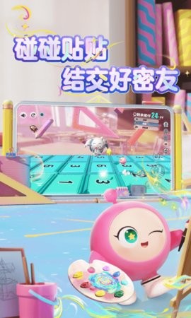 蛋仔派对小米渠道服