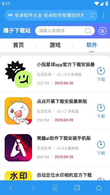 爱坤浏览器
