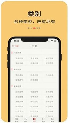 知轩藏书网