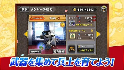 公主踢骑士