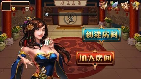 八戒棋牌贵宾区