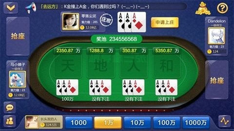 344棋牌