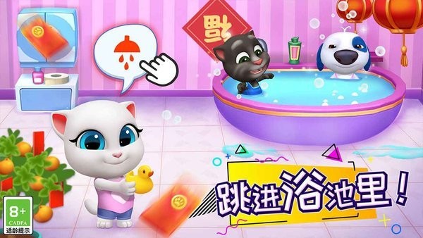 汤姆猫总动员