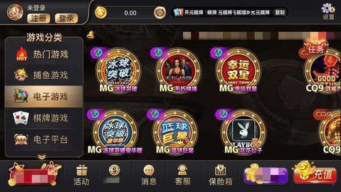 7388大富翁棋牌8.1.1版本