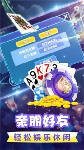九乐棋牌