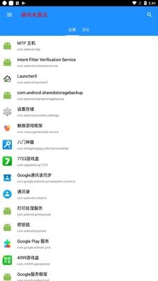 算法助手Pro